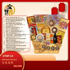 CNY Hamper CTHP-13