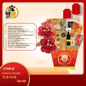 CNY Hamper CTHP-8