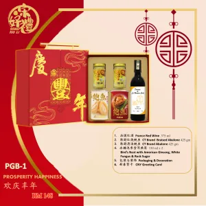 CNY Hamper PGB-1