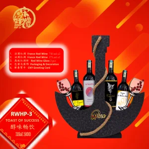 CNY Hamper RWHP-3