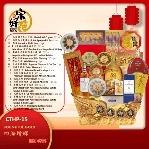 CNY Hamper CTHP-15