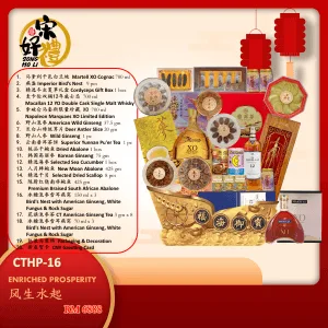 CNY Hamper CTHP-16