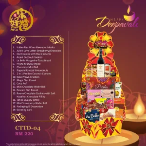 Deepavali Hamper 2024
