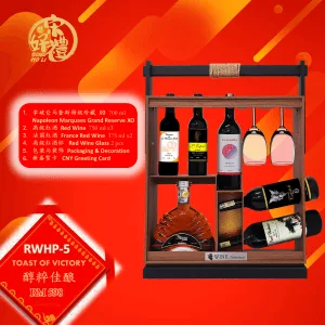 CNY Hamper RWHP-5