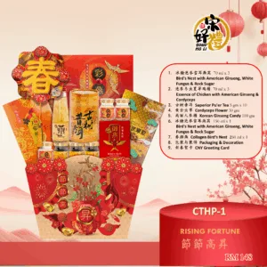 CNY Hamper CTHP-1
