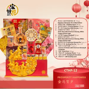 CNY Hamper CTHP-12