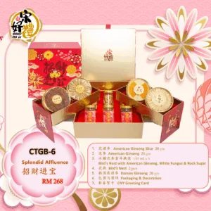CNY Hamper CTGB-6