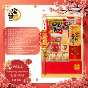 CNY Hamper PGB-2