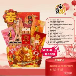 CNY Hamper CTHP-3