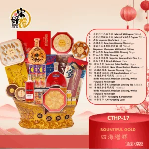 CNY Hamper CTHP-17