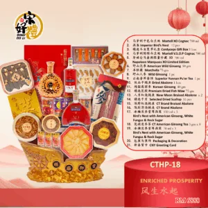 CNY Hamper CTHP-18